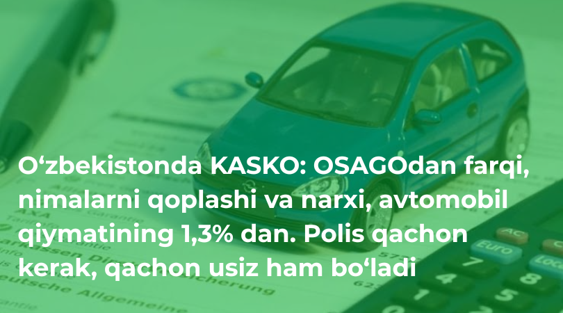 O‘zbekistonda KASKO O‘zbekistonda KASKO: bu nima, qancha turadi va OSAGO bo‘lsa, u kerakmi